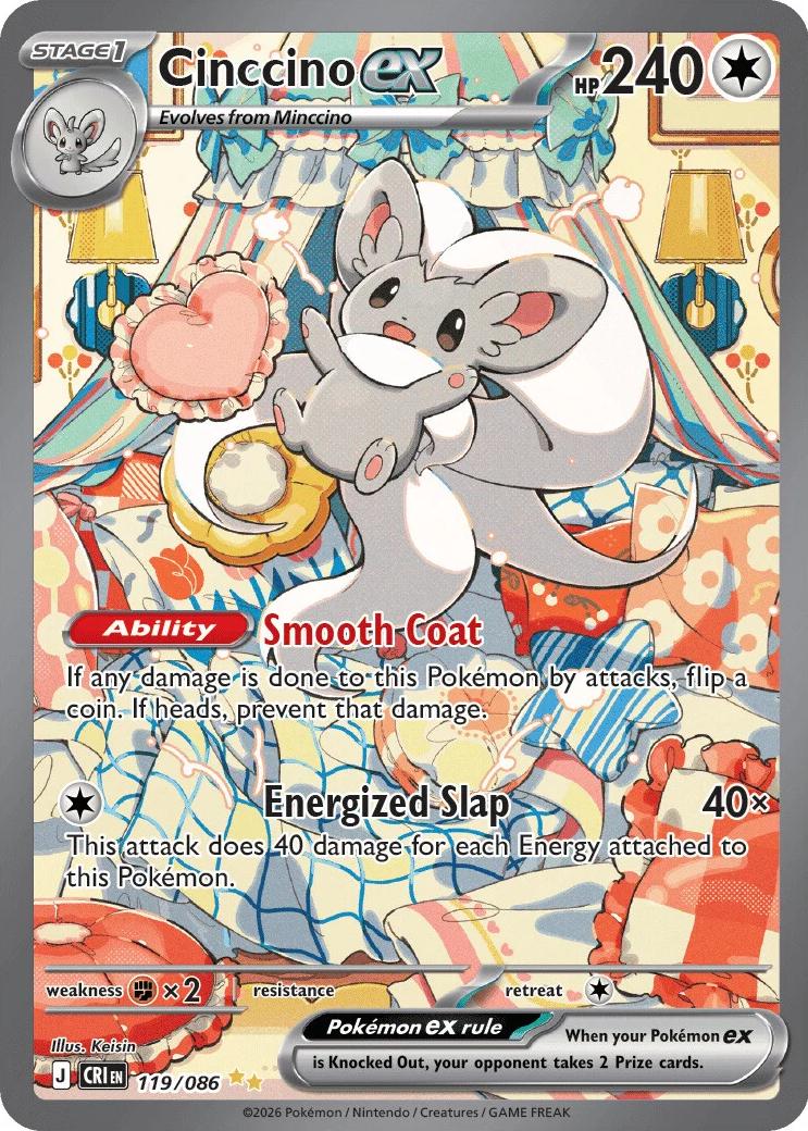 Cinccino ex #119 Chaos Rising