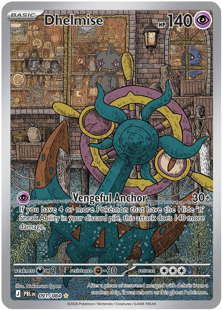Dhelmise #91 Pitch Black