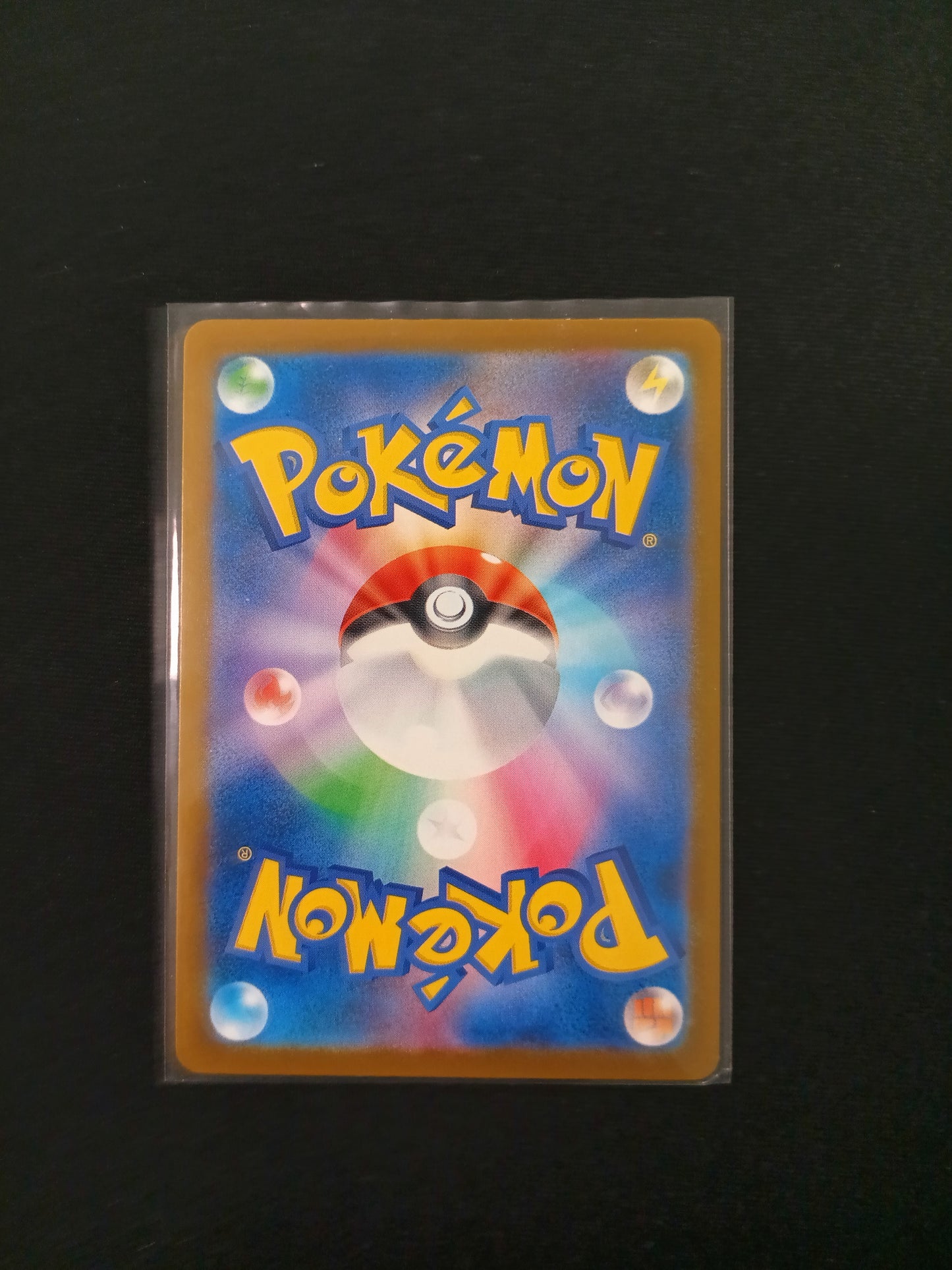 Pikachu #242/SV-P Pokemon Japanese Promo