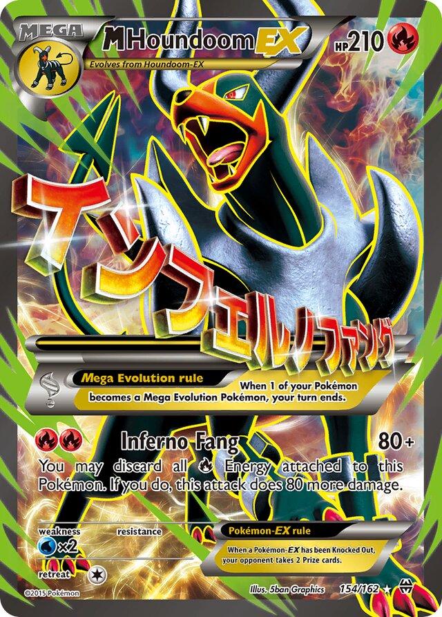 M Houndoom EX #154 BREAKthrough