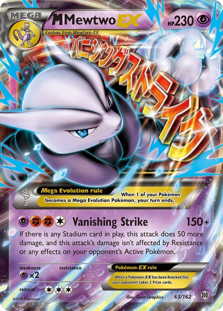 M Mewtwo EX #63 BREAKThrough