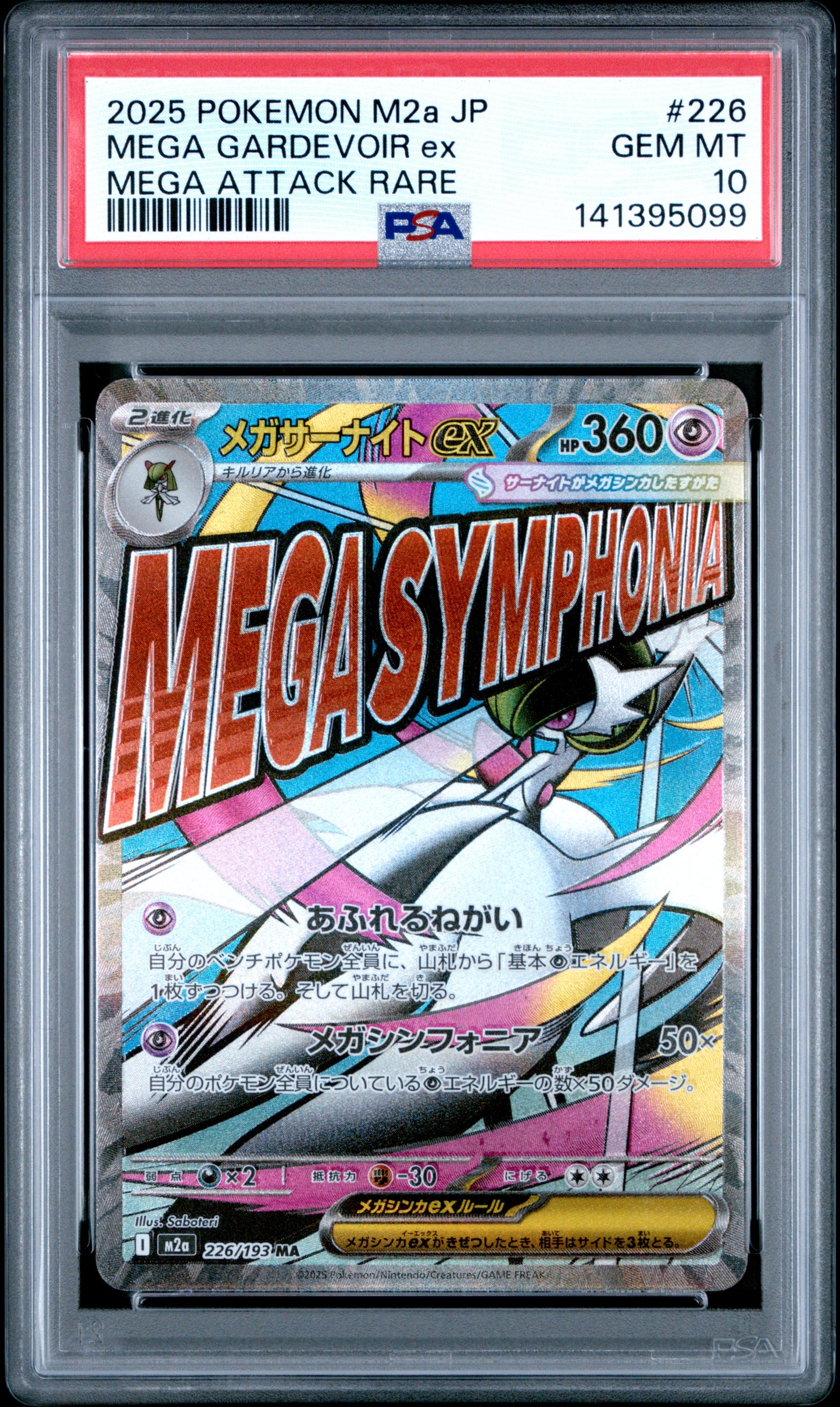[PSA 10] Mega Gardevoir ex #226 Japanese Mega Dream ex