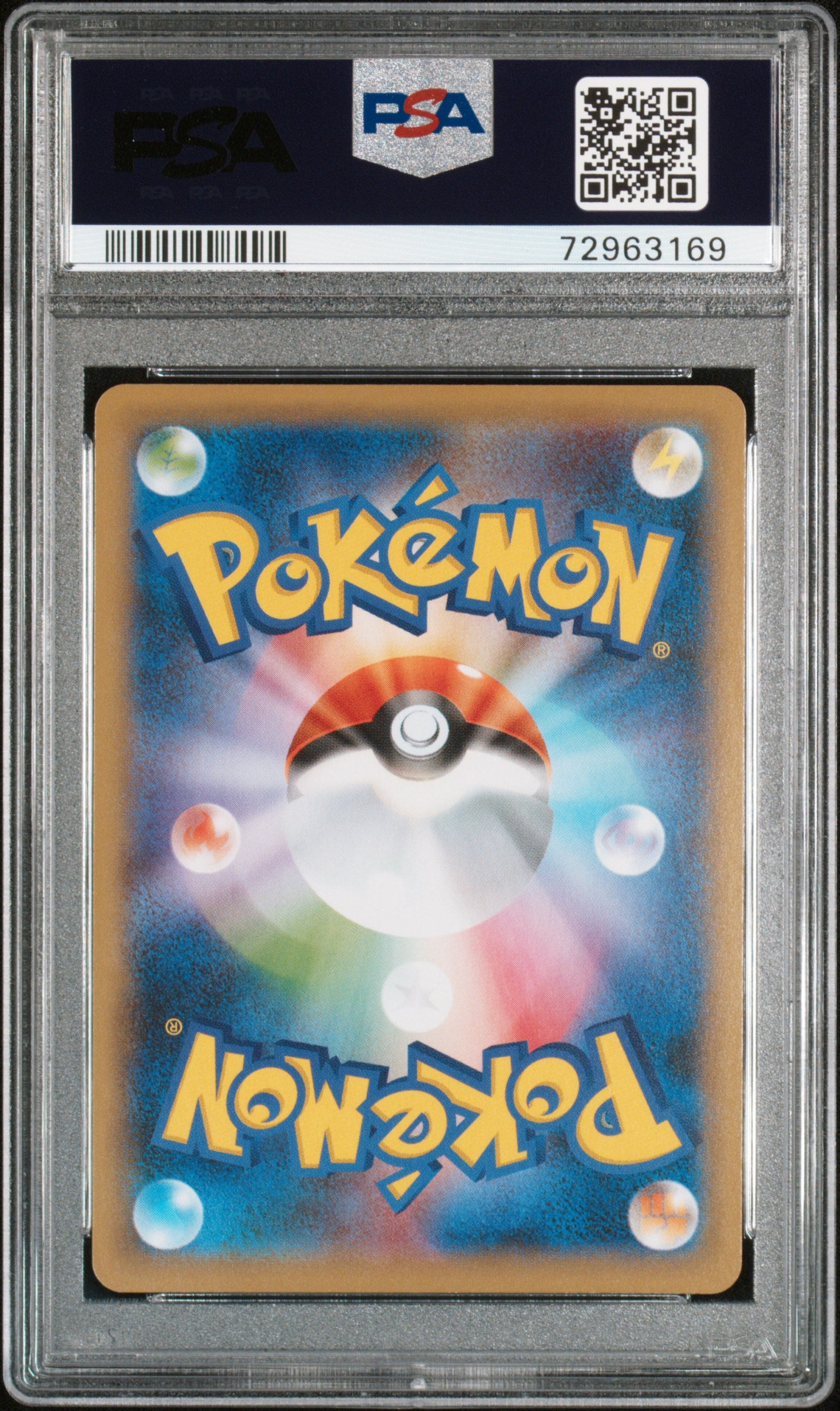 [PSA 10] Lapras VMAX #312 Japanese Shiny Star V