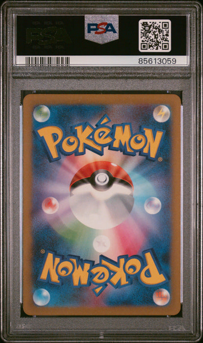 [PSA 10] Nidoking #174 Japanese Scarlet & Violet 151