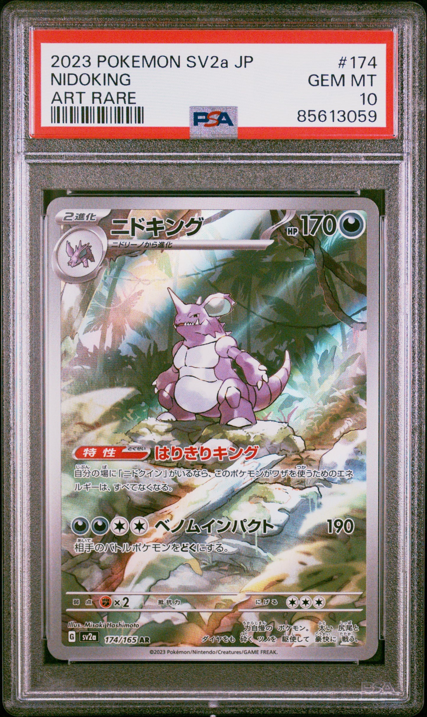 [PSA 10] Nidoking #174 Japanese Scarlet & Violet 151