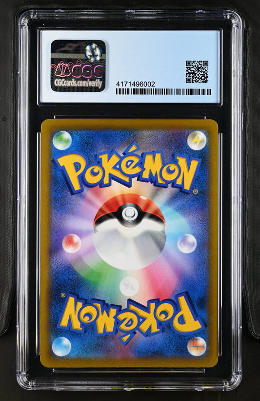 [CGC Pristine 10] Charizard #17 Japanese VMAX Climax