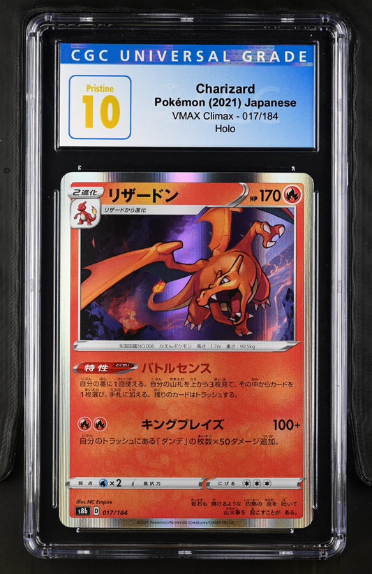 [CGC Pristine 10] Charizard #17 Japanese VMAX Climax