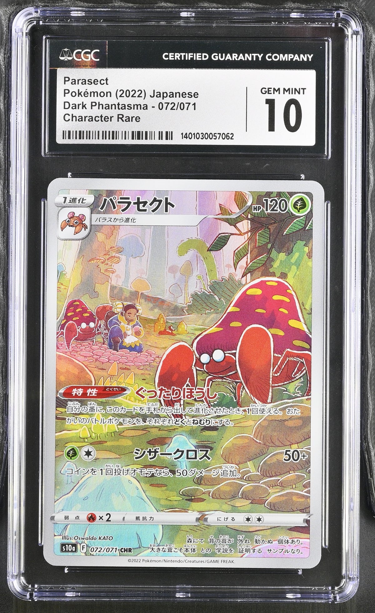 [CGC 10] Parasect #72 Japanese Dark Phantasma S10a