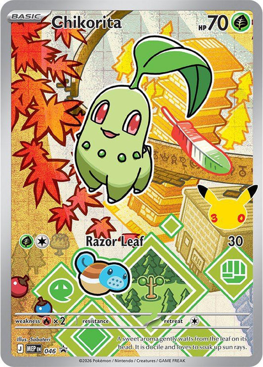 Chikorita #46 Promo