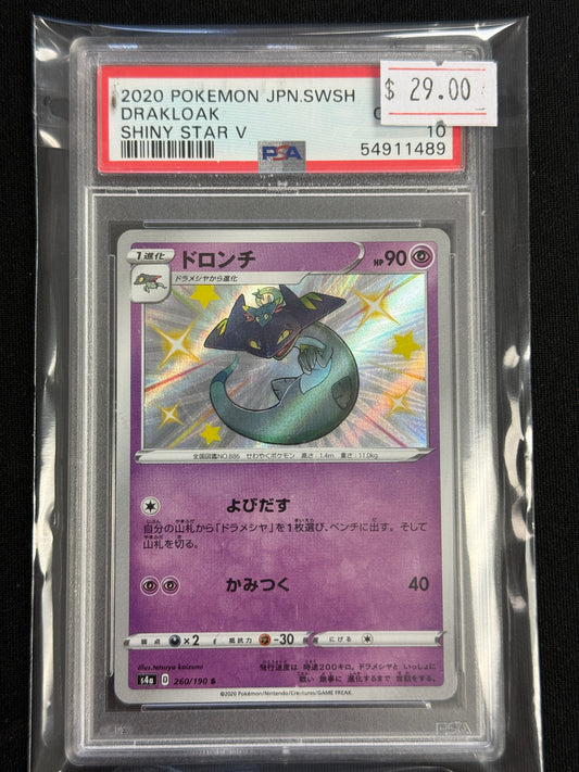 PSA GEM Mt 10 Drakloak Shiny Star V