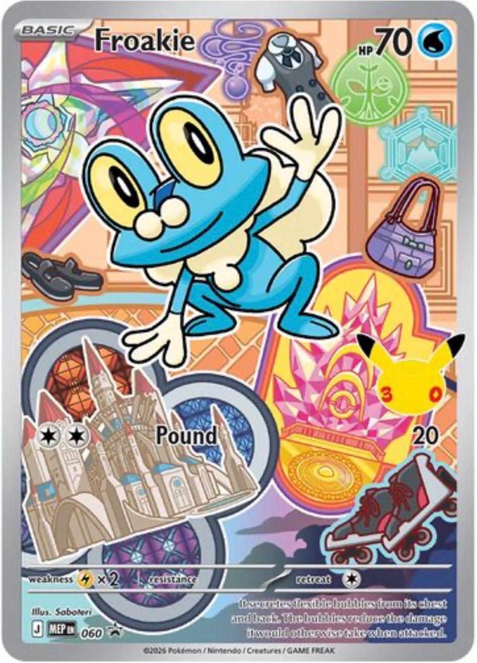 Froakie #60 Promo