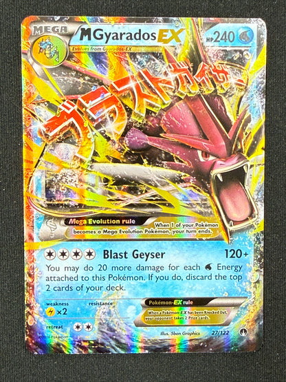 M Gyrados EX #27 BREAKpoint