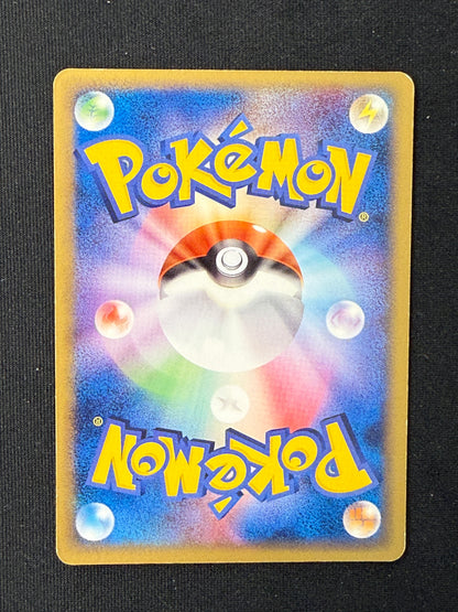 Banette ex #7 Japanese Mirage’s Mew Construction Starter Deck