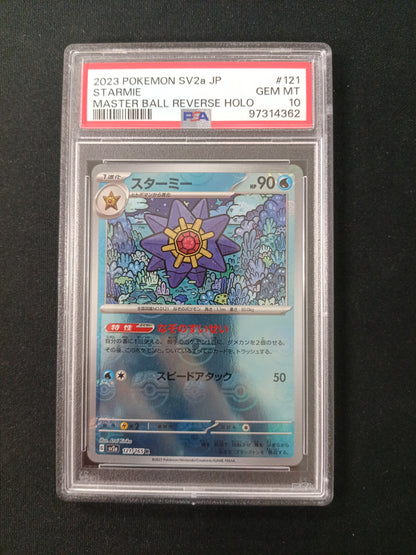 [PSA 10] Starmie #121 Pokemon Japanese Scarlet & Violet 151