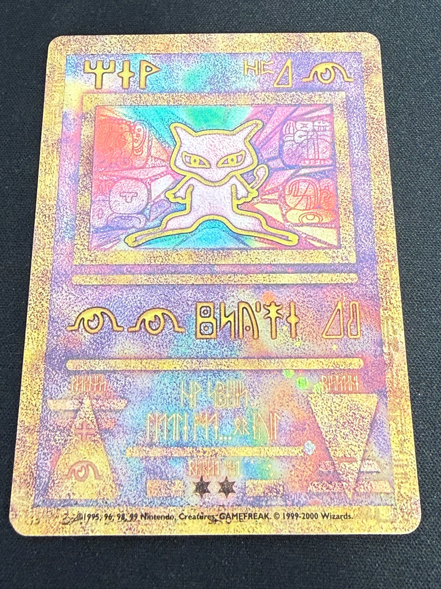 Ancient Mew Pokemon Promo