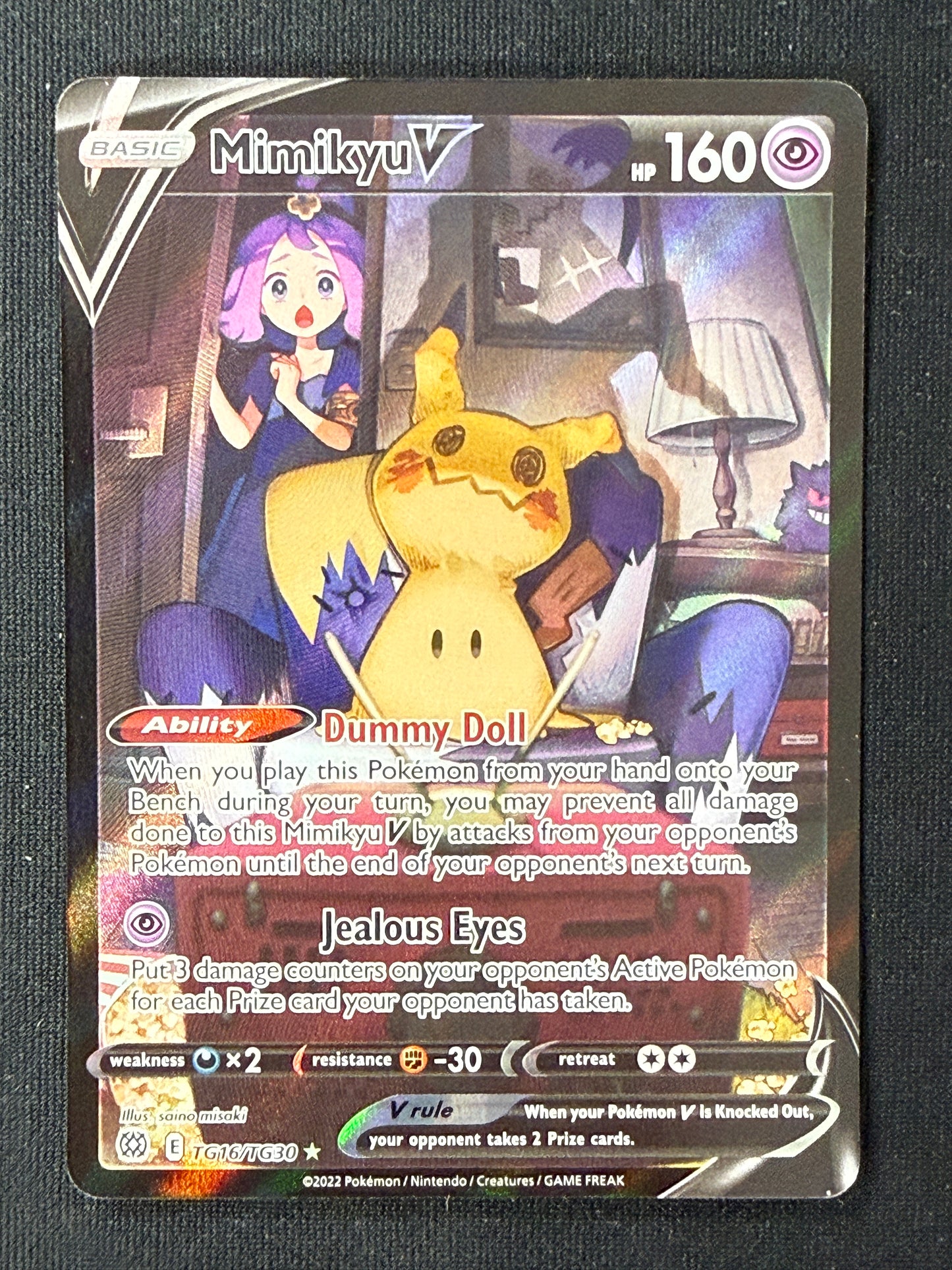 Mimikyu V #TG16 Brilliant Stars