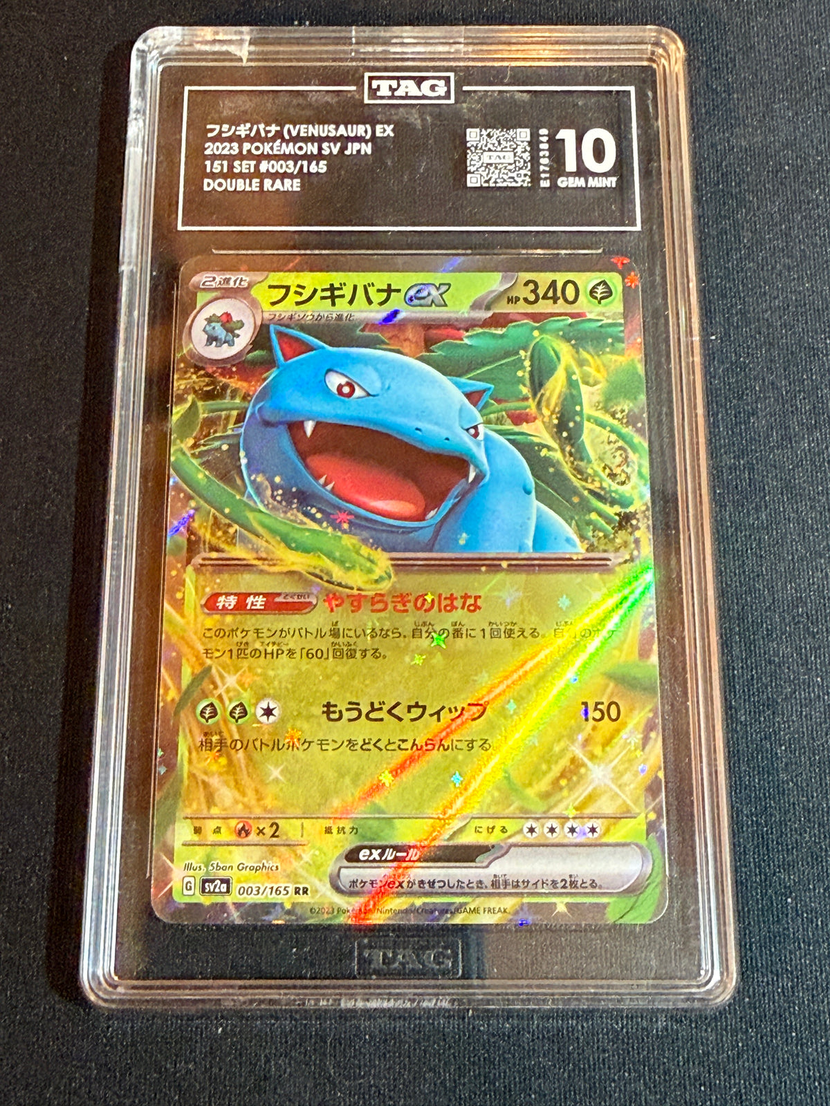 [TAG 10] Venusaur ex #3 Japanese Scarlet & Violet 151