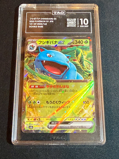[TAG 10] Venusaur ex #3 Japanese Scarlet & Violet 151