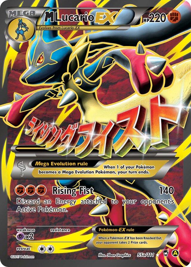 M Lucario EX #55a Furious Fists