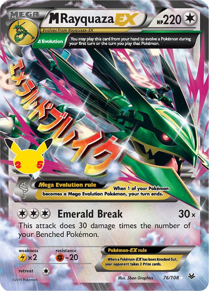 M Rayquaza EX #76 Celebrations