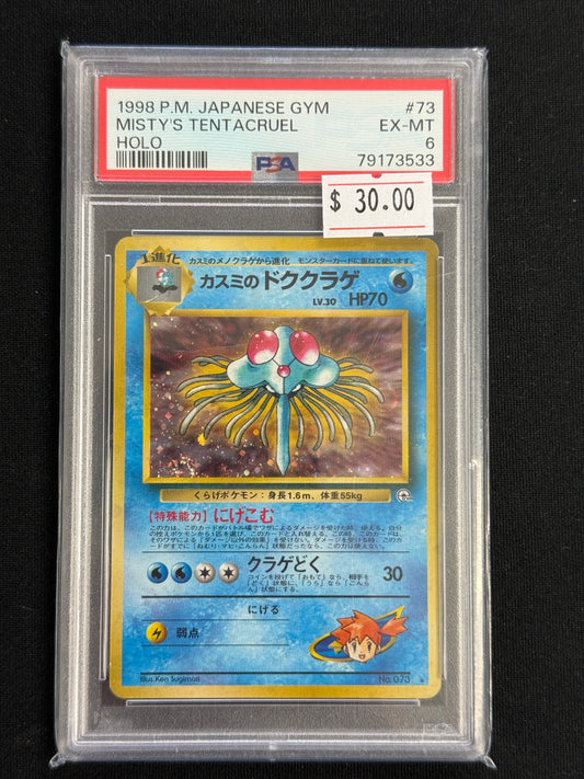 #73 PSA EX-MT 6 Misty's Tentacruel