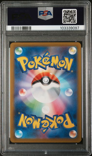 [PSA 10] Gastly [Master Ball] #92 Japanese Scarlet & Violet 151