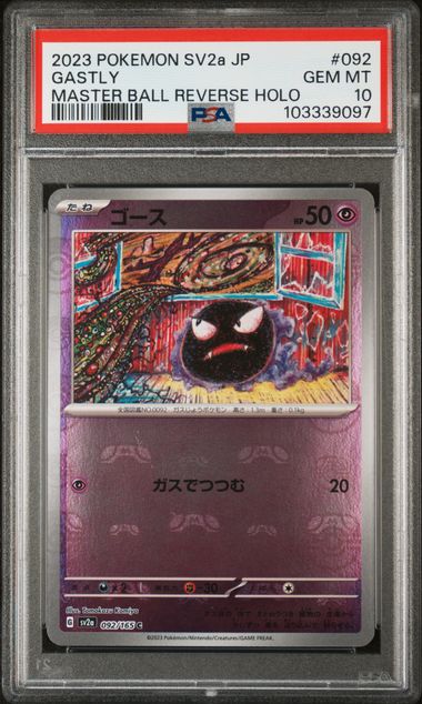 [PSA 10] Gastly [Master Ball] #92 Japanese Scarlet & Violet 151