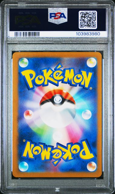 [PSA 10] Haunter [Master Ball] #93 Japanese Scarlet & Violet 151