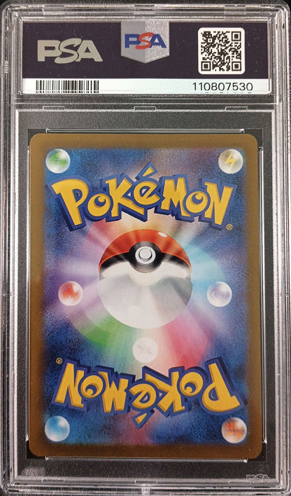 [PSA 9] Mew ex #327 Pokemon Japanese Shiny Treasures Ex