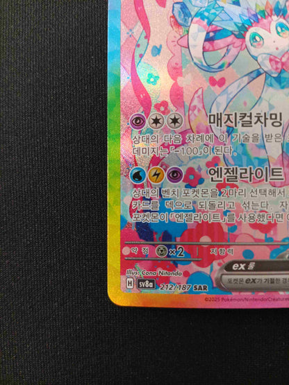 Sylveon ex #212 Pokemon Korean Terastal Festival