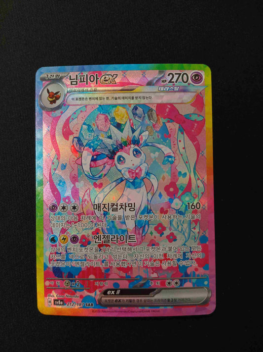 Sylveon ex #212 Pokemon Korean Terastal Festival
